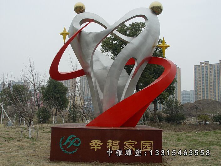 不锈钢小区抽象景观雕塑