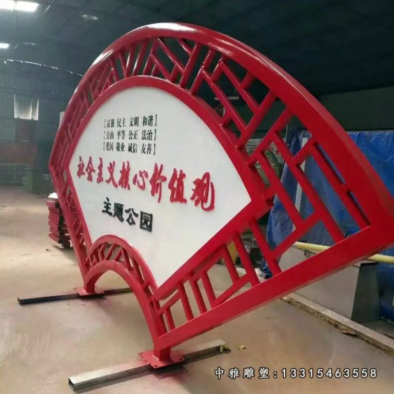 不锈钢标识标志雕塑