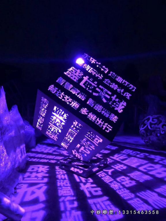 广场景观现代不锈钢雕塑 (3)