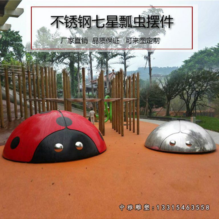 不锈钢七星瓢虫雕塑 (1)