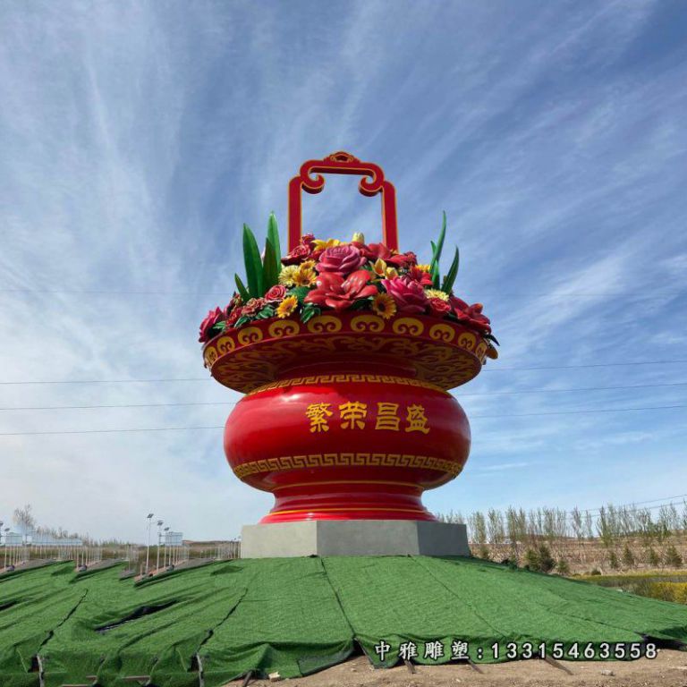 不锈钢繁荣昌盛花篮雕塑