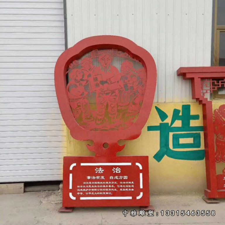 公园剪纸艺术不锈钢雕塑 (1)