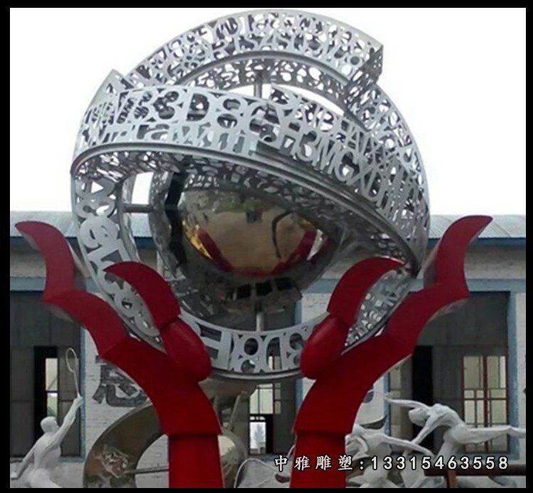 不锈钢手托数字抽象 广场景观雕塑