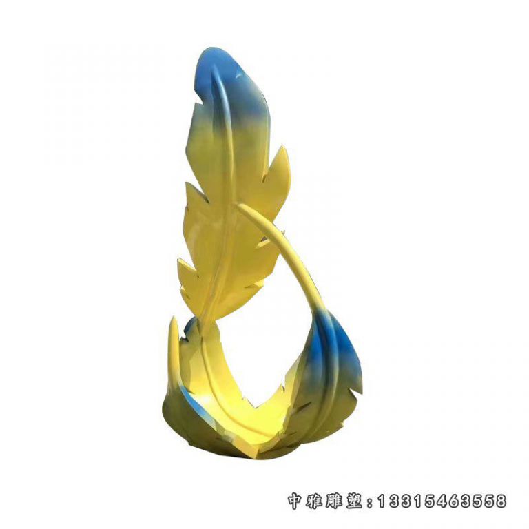 不锈钢创意羽毛雕塑