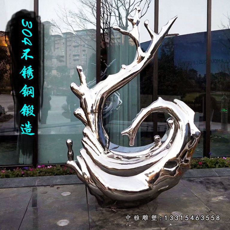 不锈钢锻造海浪雕塑 (2)