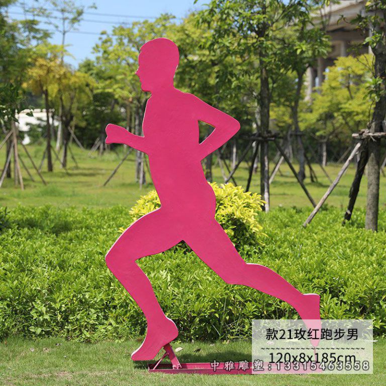 不锈钢彩色跑步男人雕塑 (1)