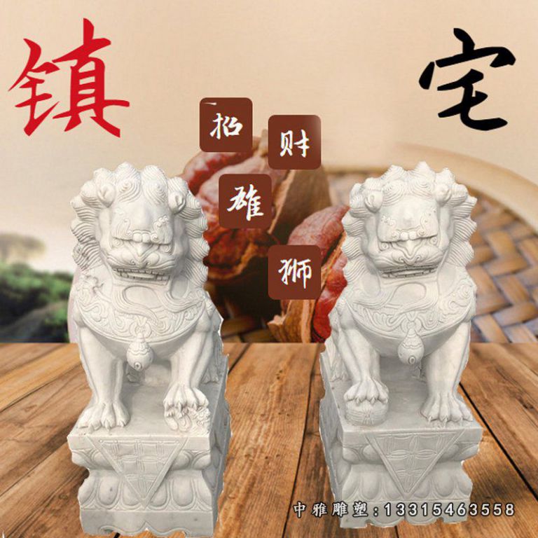 招财雄狮雕塑，镇宅石狮子