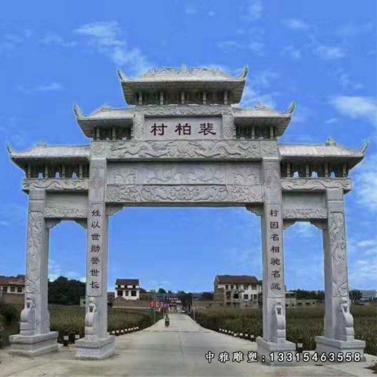 村柏裴石牌坊，三门五楼石牌坊 (1)
