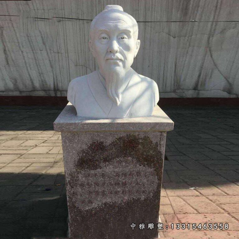 张衡胸像石雕，古代名人石雕