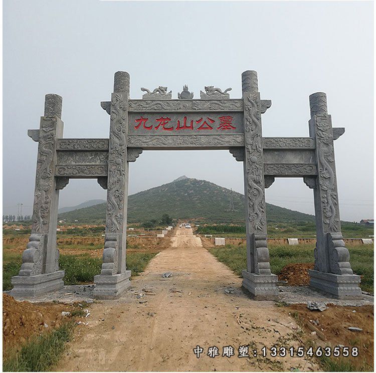 冲天式牌坊，三门青石牌坊 (1)