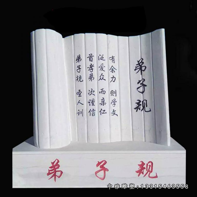 石雕论语知识 大理石园林艺术景观 (18)