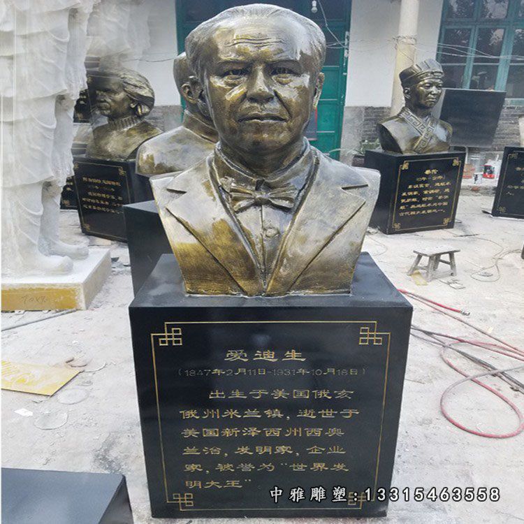爱迪生人物雕塑，玻璃钢仿铜胸像雕塑