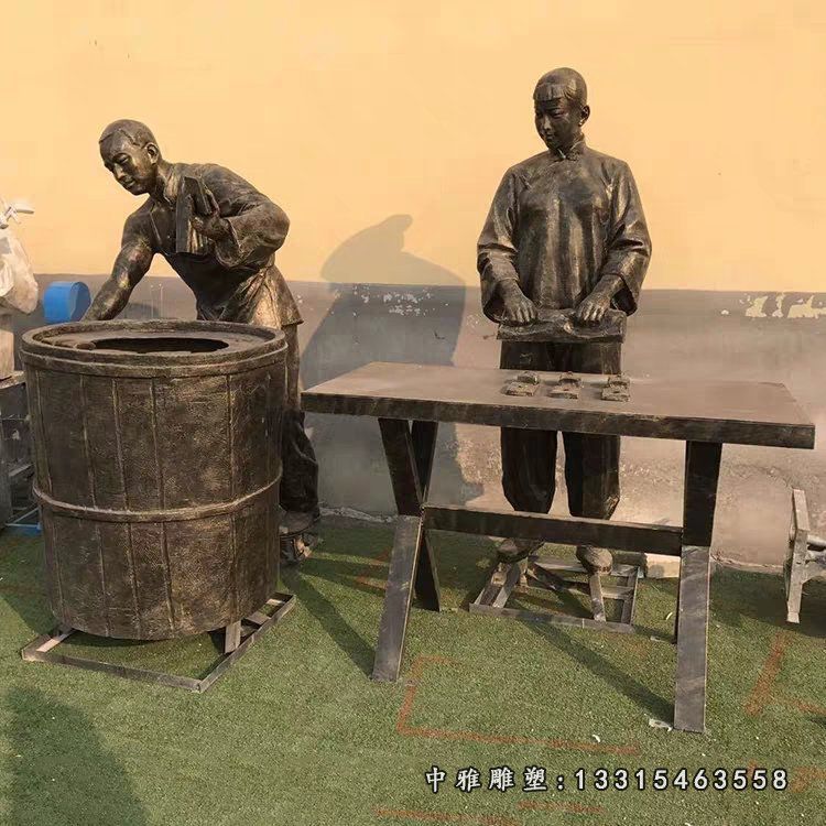 步行街卖烧饼小品人物铜雕
