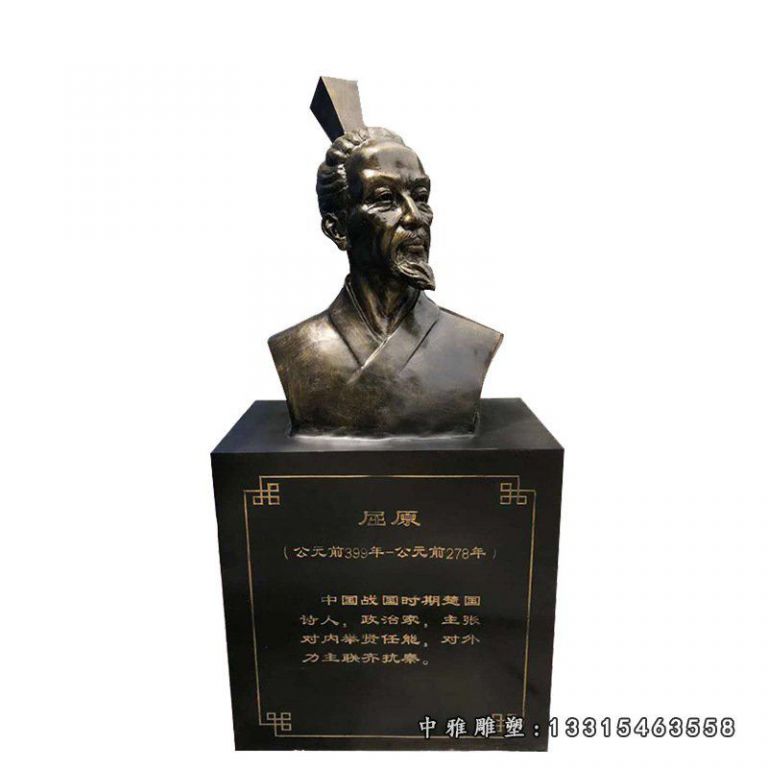 玻璃钢仿铜古代诗人屈原胸像半身像人物雕塑 纪念馆名人伟人摆件50944