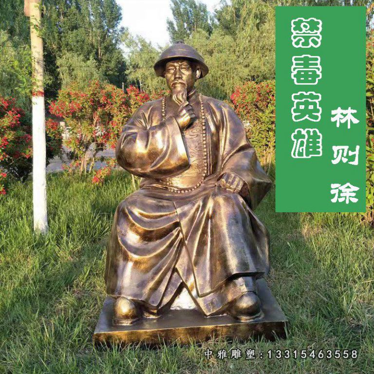 玻璃钢仿铜林则徐，古代名人雕塑 (3)