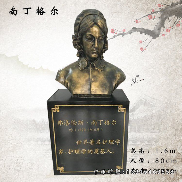 玻璃钢仿铜外国名人伟人南丁格尔人物雕像校园文化教育雕塑摆件49869