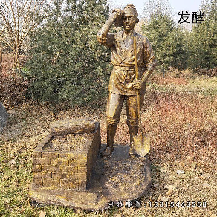 发酵园林民俗人物铜雕