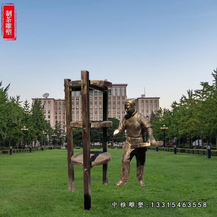 茶文化制茶人物铜雕 (10)