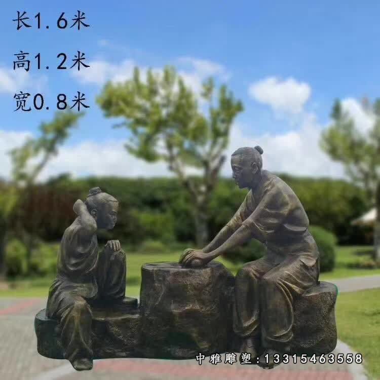古代典故铁杵磨针铜雕