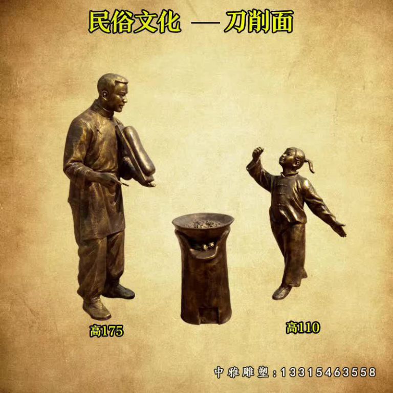 民俗文化刀削面人物铜雕 (2)