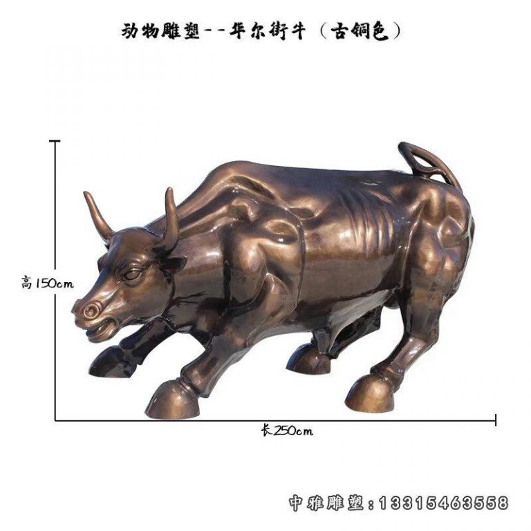 动物雕塑 华尔街牛城市雕塑 玻璃钢仿真大牛景观摆件支持定制2561