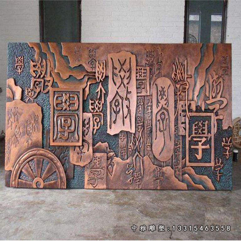 厂家批发铸铜浮铜浮雕大型户外广场摆件人物山水浮雕壁画定制21085