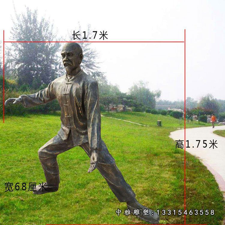玻璃钢仿铜人物雕塑，打太极拳雕塑 (1)