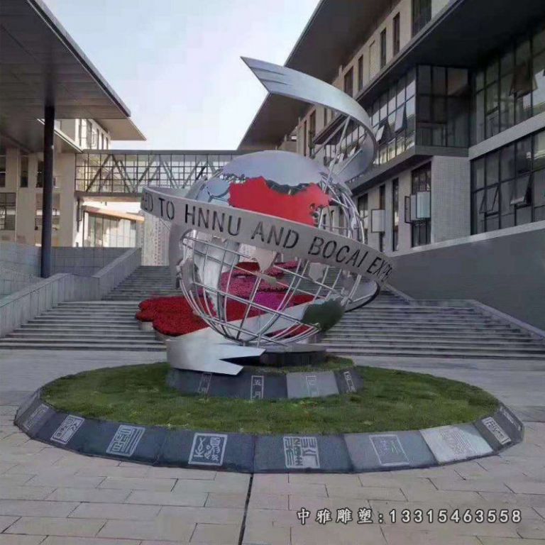 不锈钢镂空地球仪校园雕塑