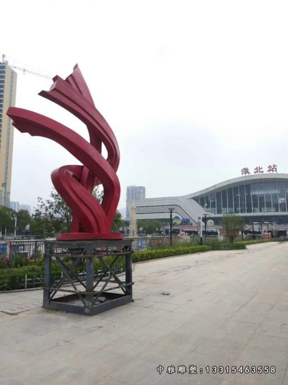 不锈钢车站标志雕塑