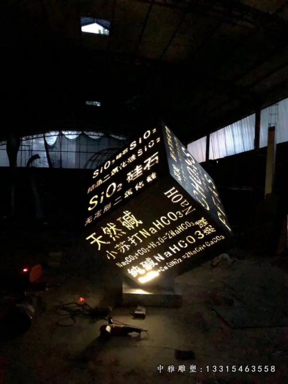 广场景观现代不锈钢雕塑 (1)