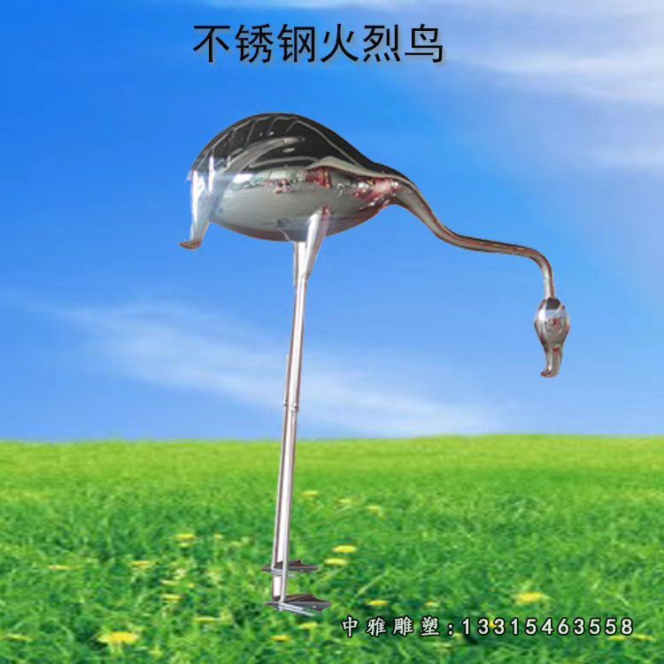 不锈钢火烈鸟雕塑 (9)