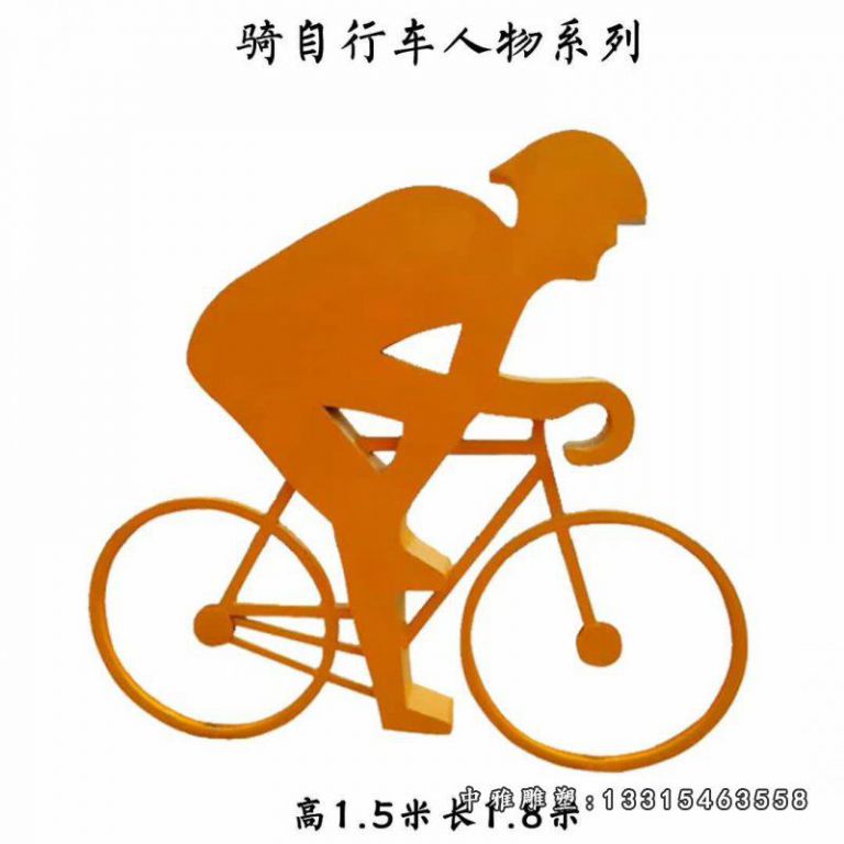 不锈钢广场骑自行人物雕塑 (9)