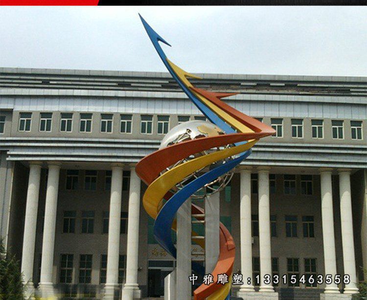 不锈钢抽象彩色镂空球标志 企业景观雕塑 (2)