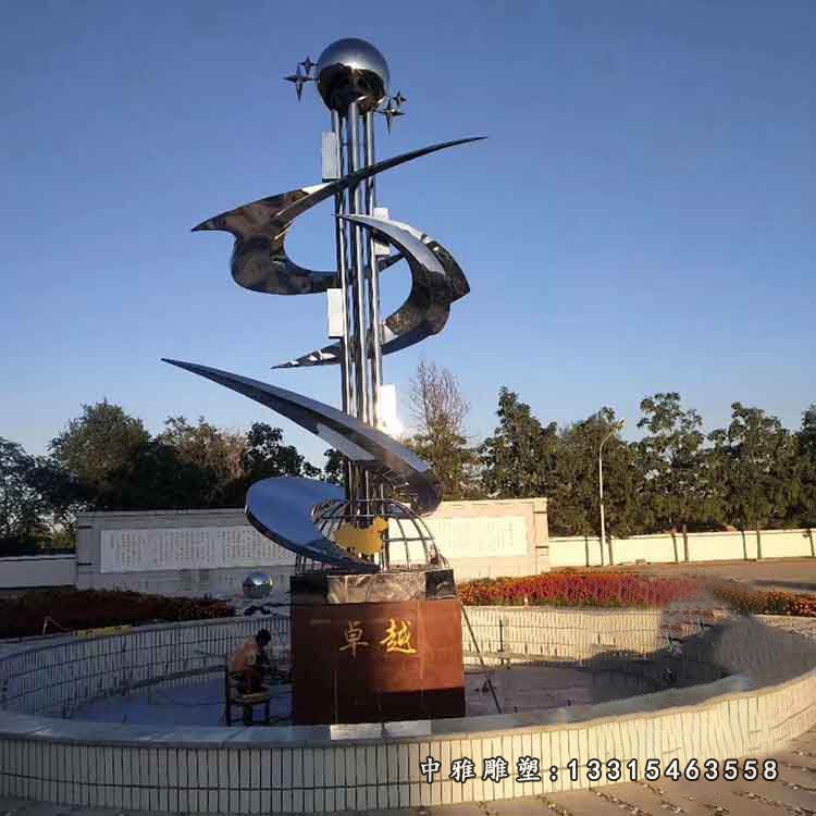 不锈钢学校卓越景观雕塑