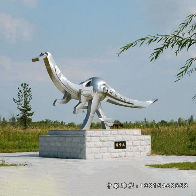 不锈钢恐龙雕塑 (3)