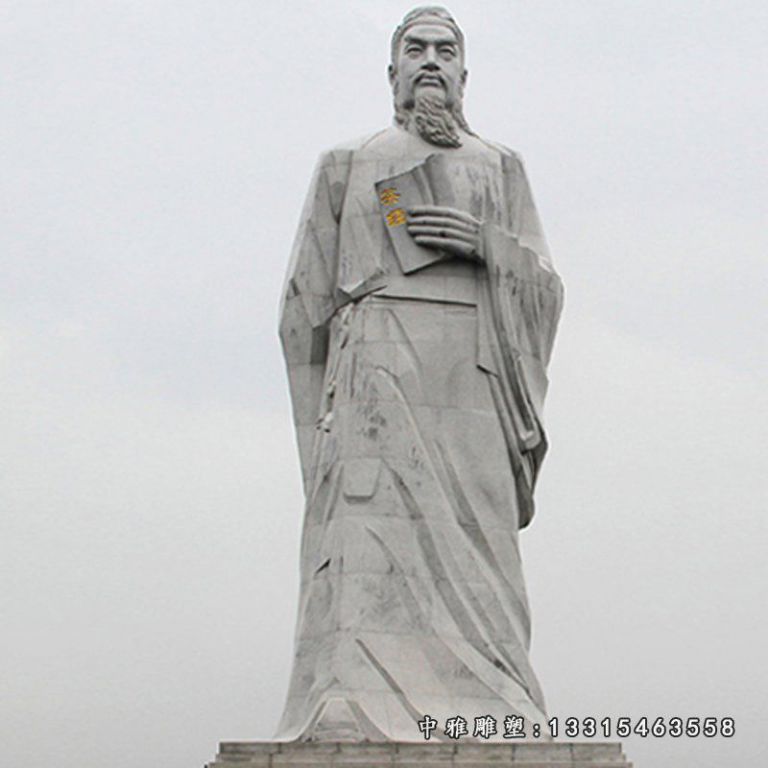 茶学家陆羽石雕