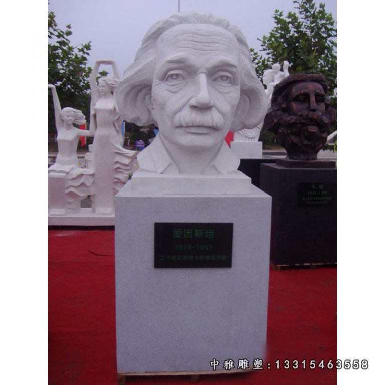 爱因斯坦石雕，校园景观石雕