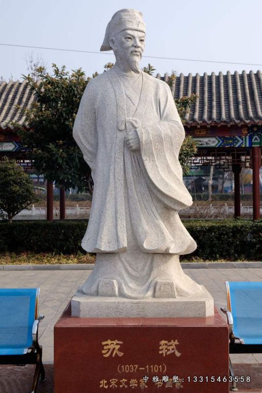 苏轼石雕，广场古代名人