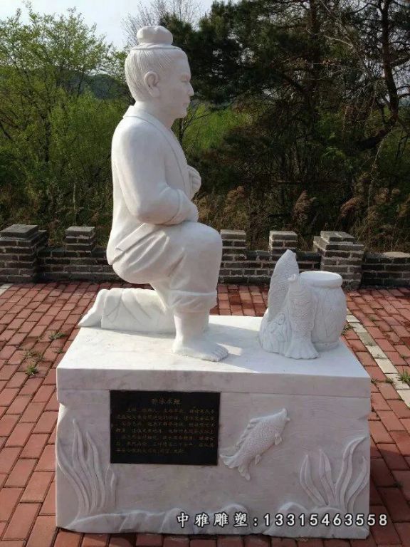 卧冰求鲤石雕，二十四孝石雕 (1)