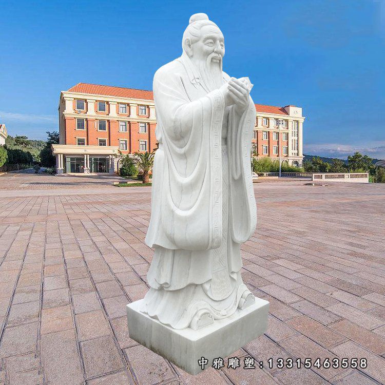 学校汉白玉孔子，古代名人石雕
