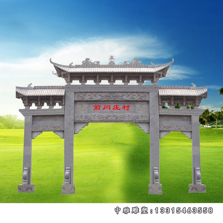 大理石三门牌楼 石雕广场景观雕塑 (7)
