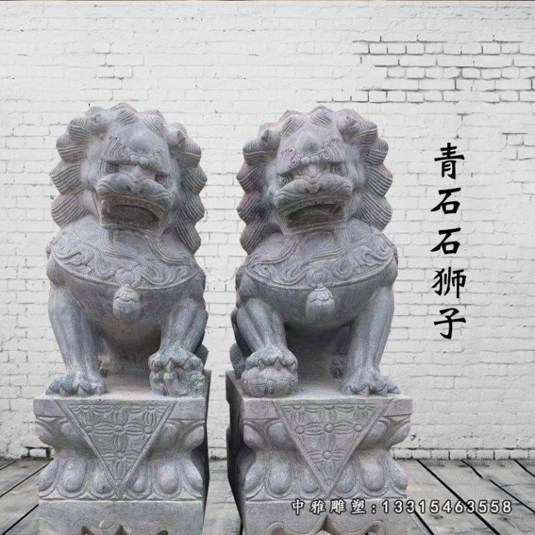 青石狮子 石雕企业招财动物