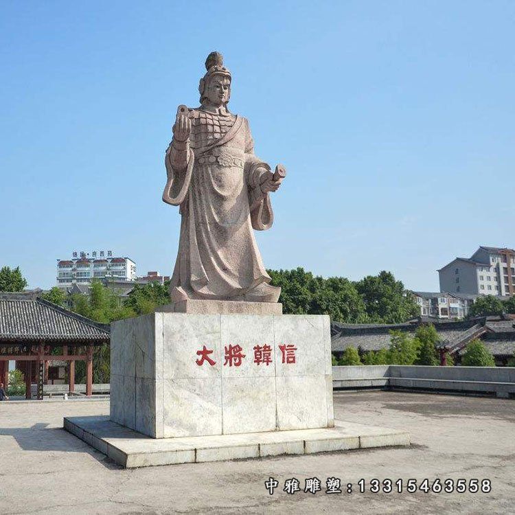 大将韩信石雕