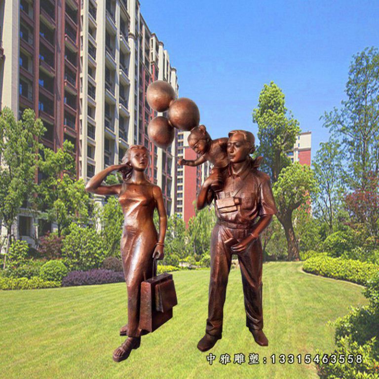 户外仿铜玻璃钢一家三口雕塑商业街广场公园林小品树脂景观摆件77843