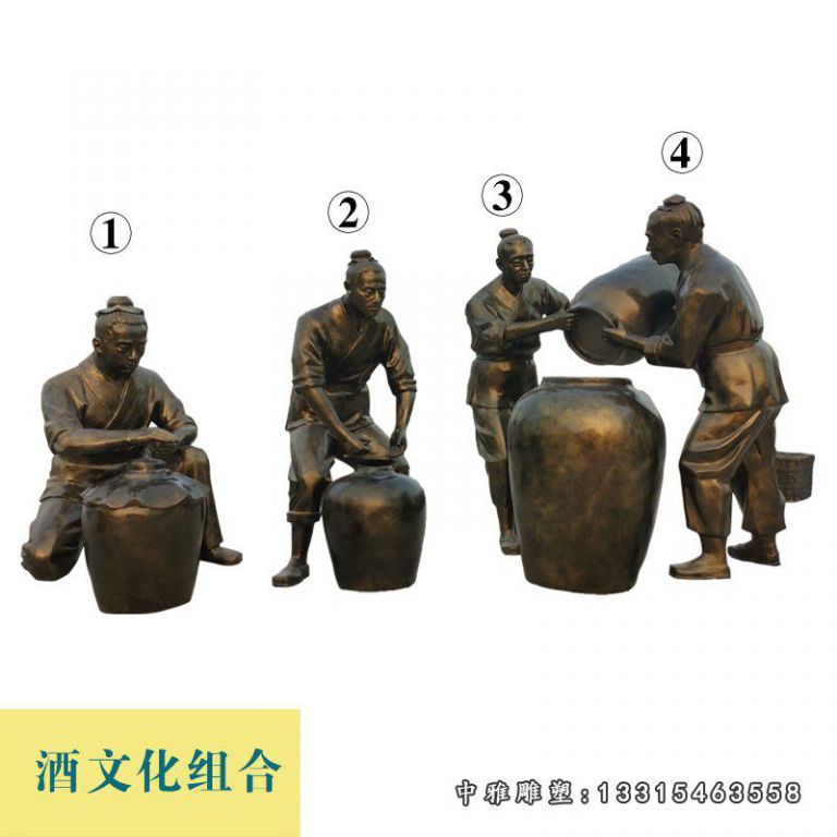 古代酒文化人物铜雕