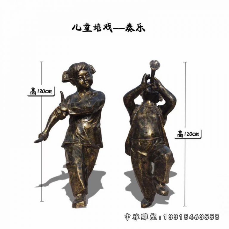 童趣奏乐儿童铜雕