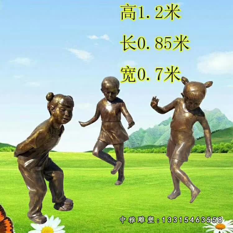 童趣主题踢毽子儿童铜雕 (2)