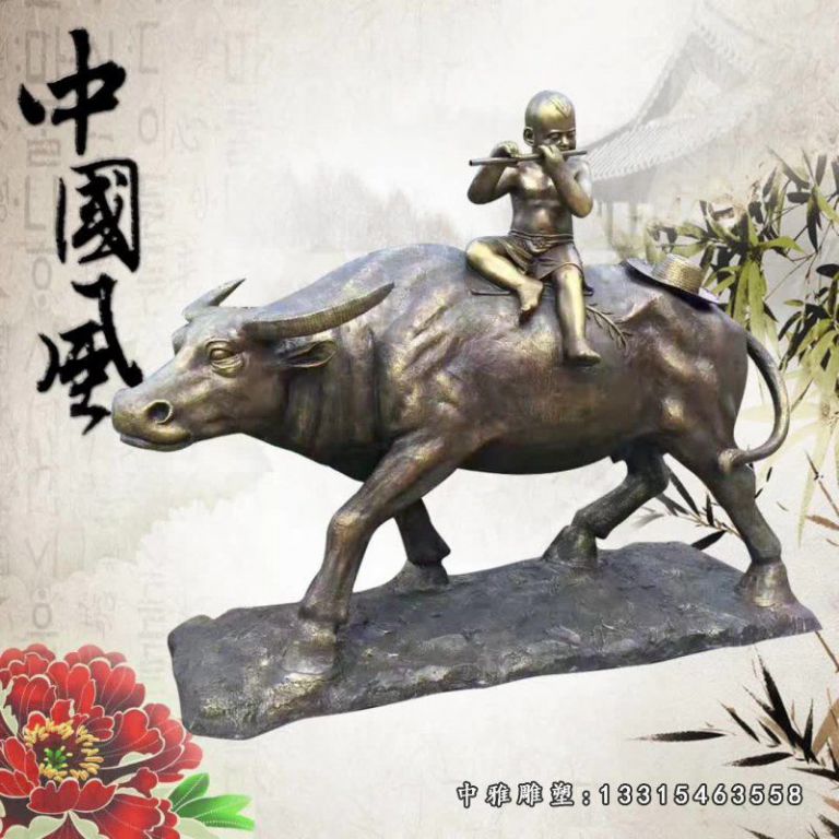 中国风园林牧童骑牛铜雕