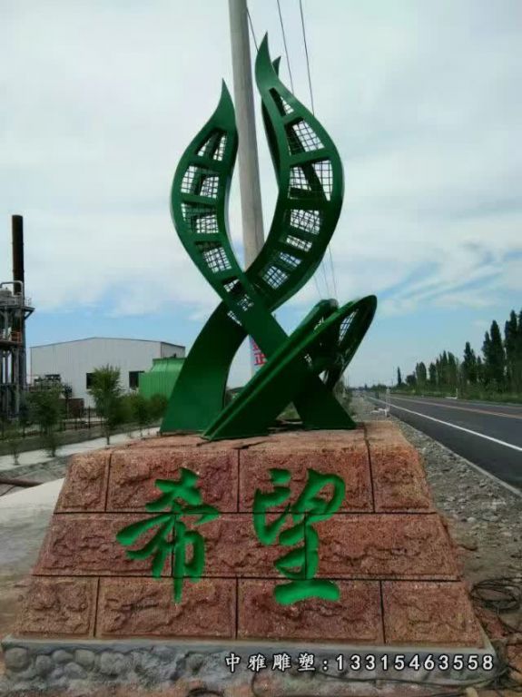 不锈钢城市希望标志雕塑