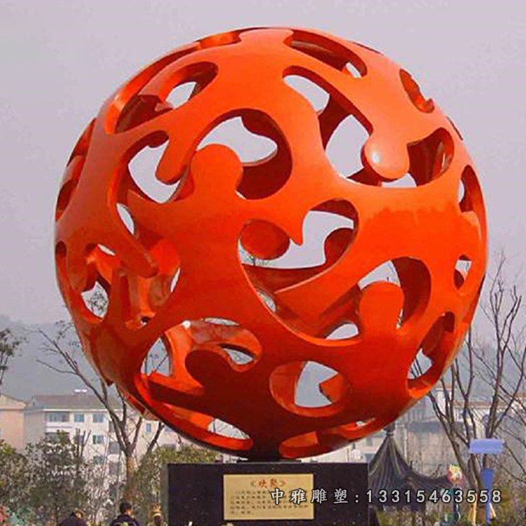 不锈钢欢聚镂空球雕塑